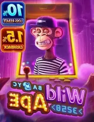 Wild Ape #3258